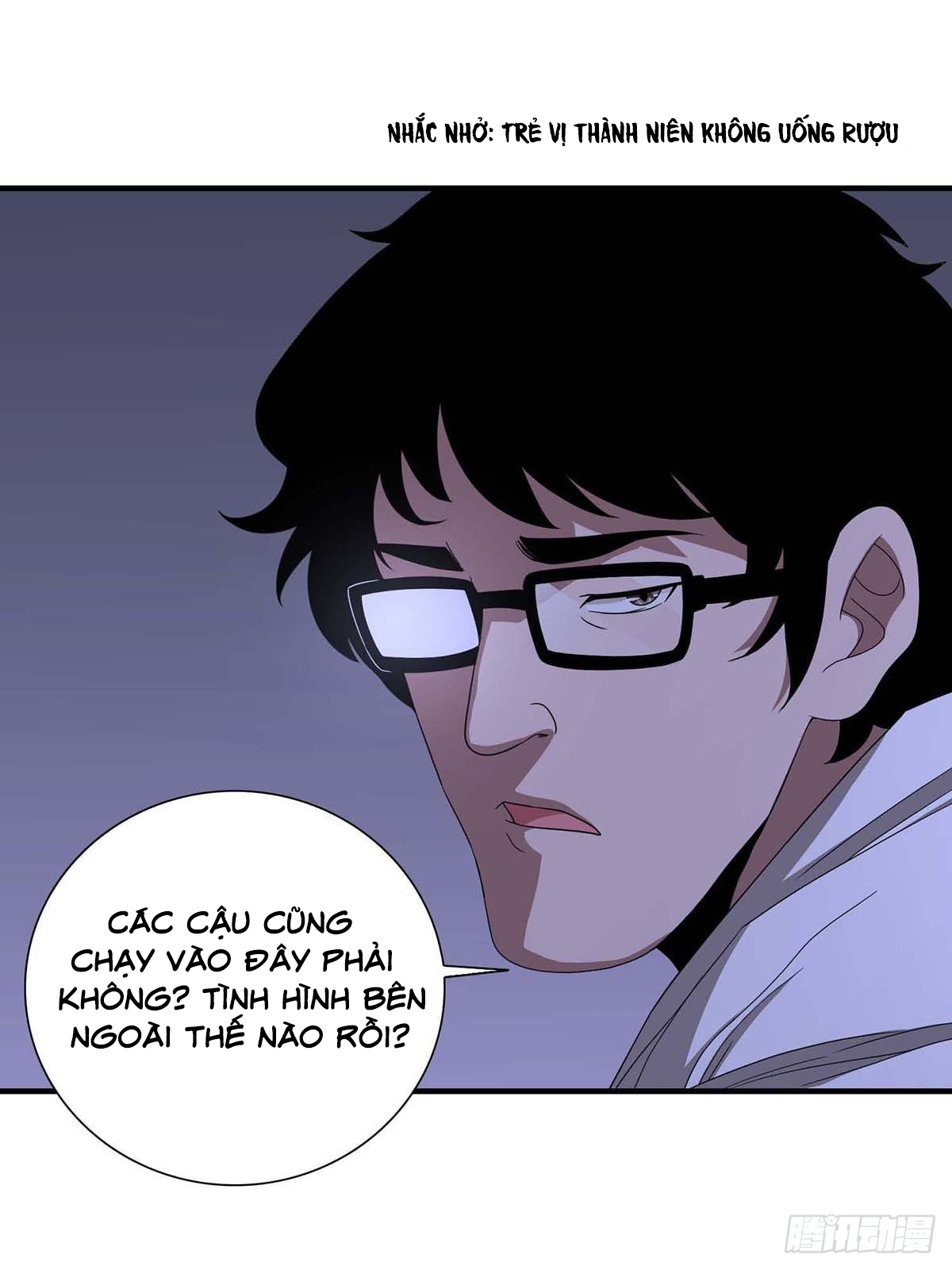 Truyền Kì Tửu Tửu Chapter 17 - Trang 2