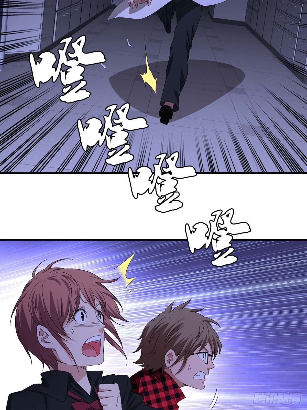 Truyền Kì Tửu Tửu Chapter 17 - Trang 2