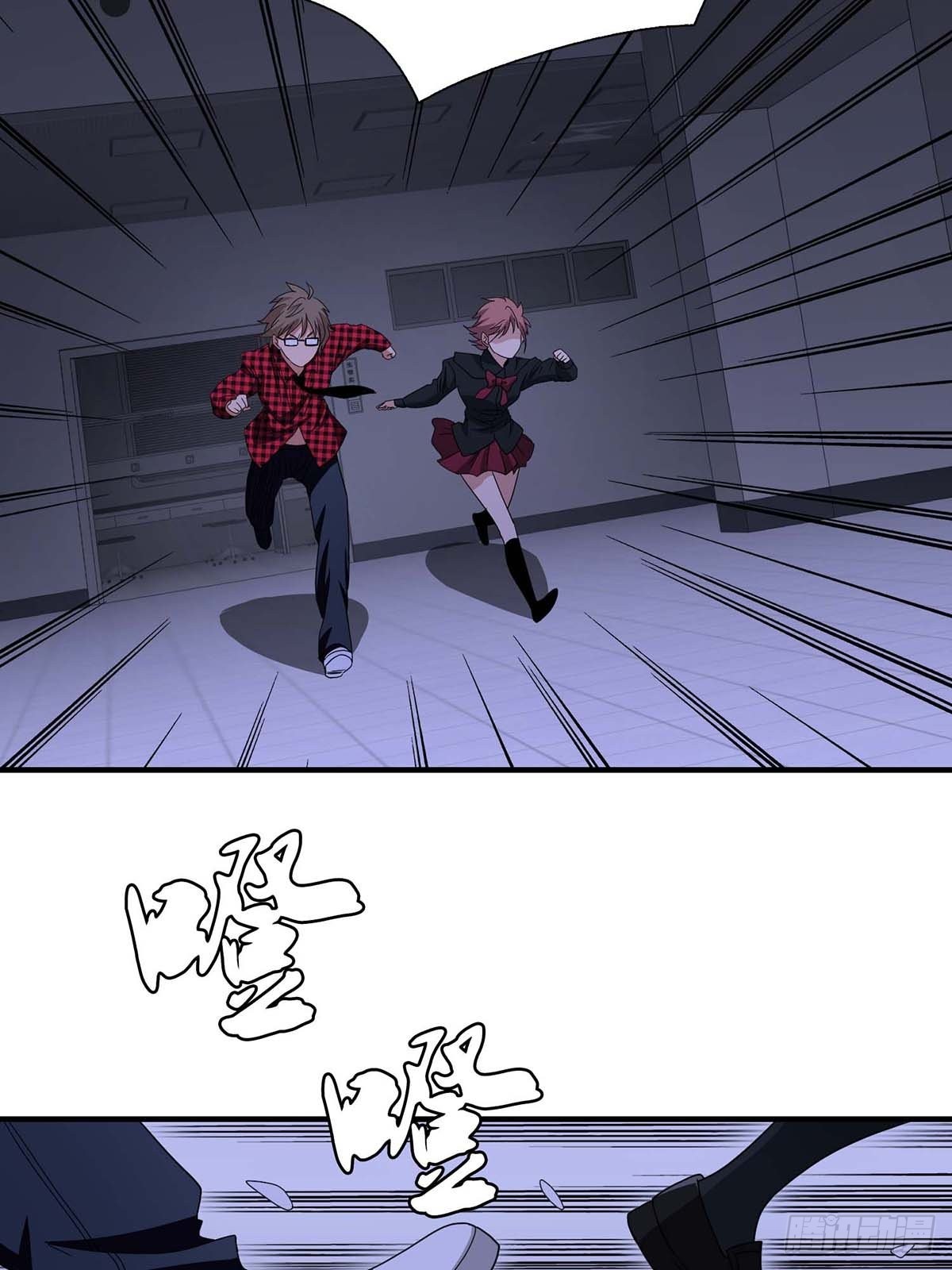 Truyền Kì Tửu Tửu Chapter 17 - Trang 2