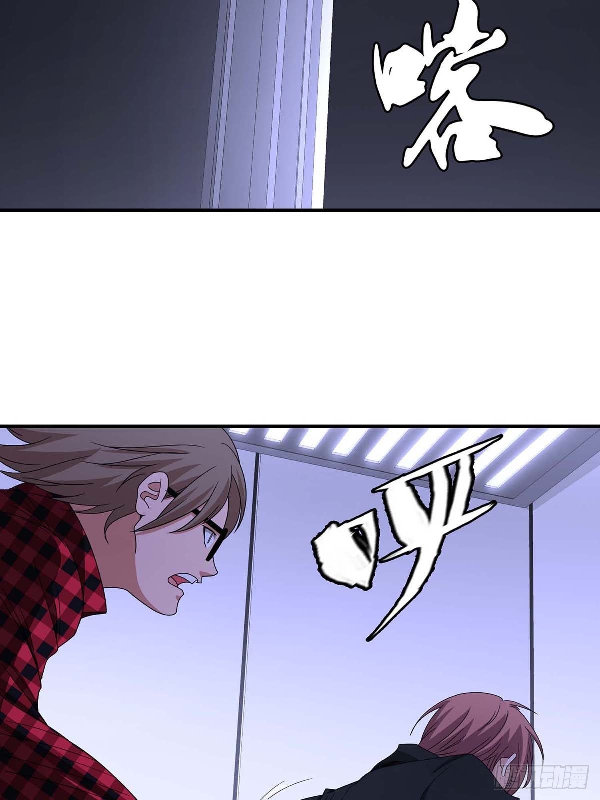 Truyền Kì Tửu Tửu Chapter 17 - Trang 2