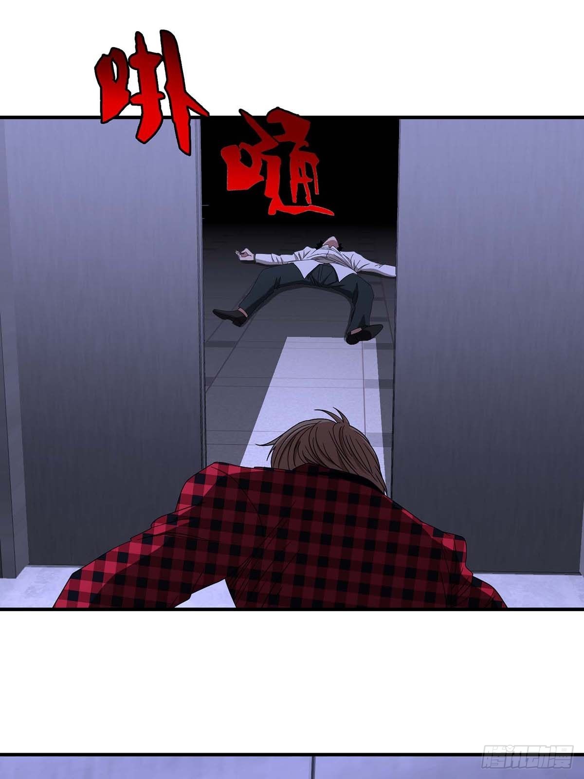 Truyền Kì Tửu Tửu Chapter 18 - Trang 2