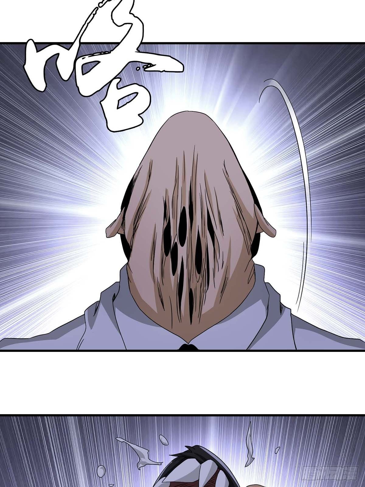 Truyền Kì Tửu Tửu Chapter 19 - Trang 2