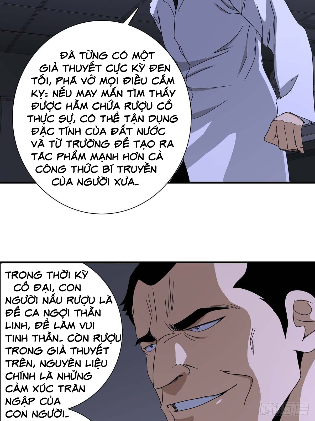 Truyền Kì Tửu Tửu Chapter 19 - Trang 2