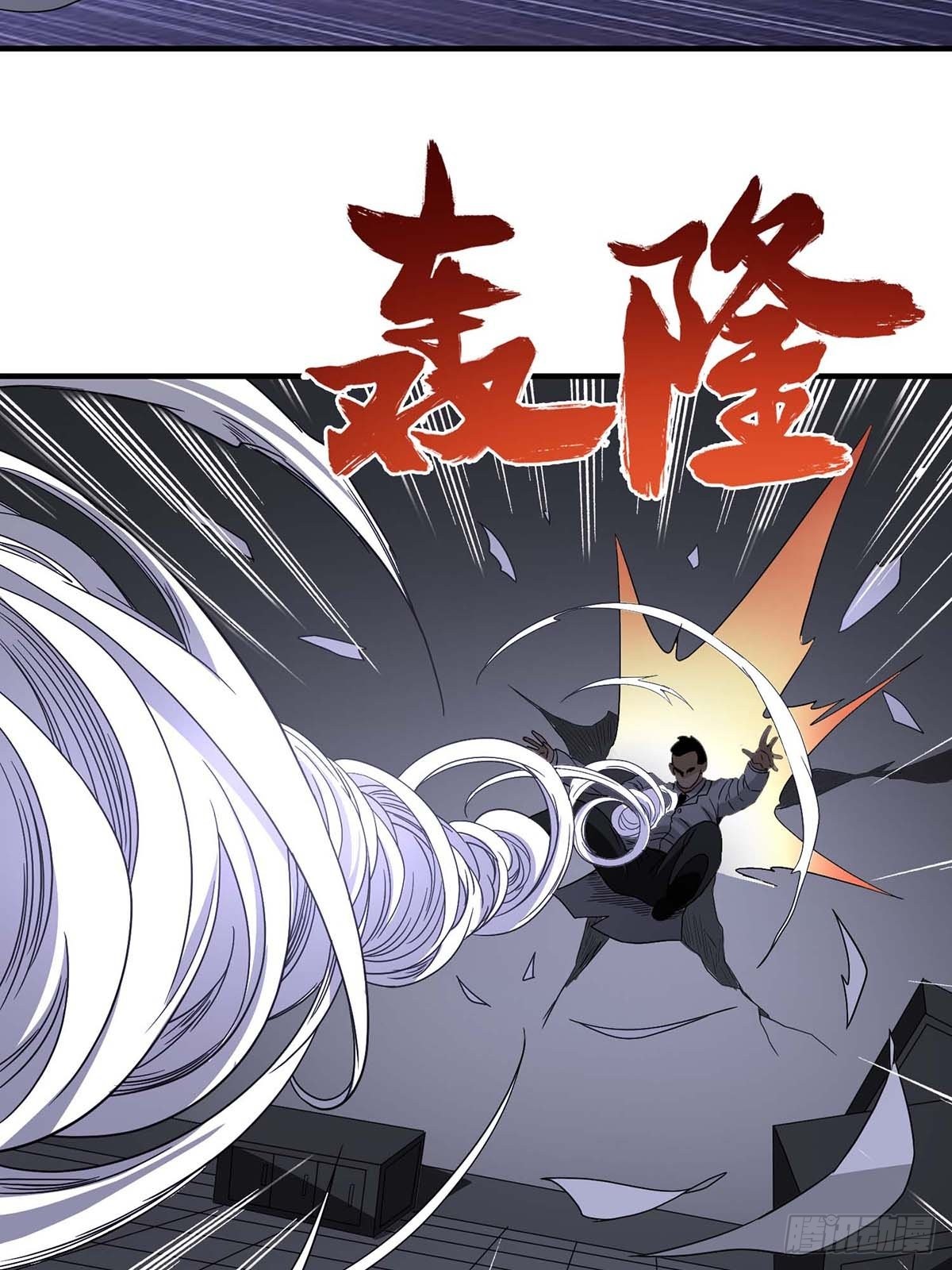 Truyền Kì Tửu Tửu Chapter 20 - Trang 2