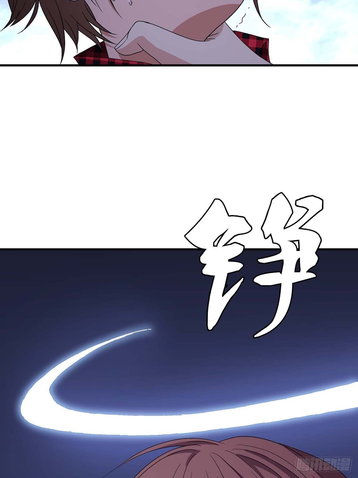 Truyền Kì Tửu Tửu Chapter 21 - Trang 2