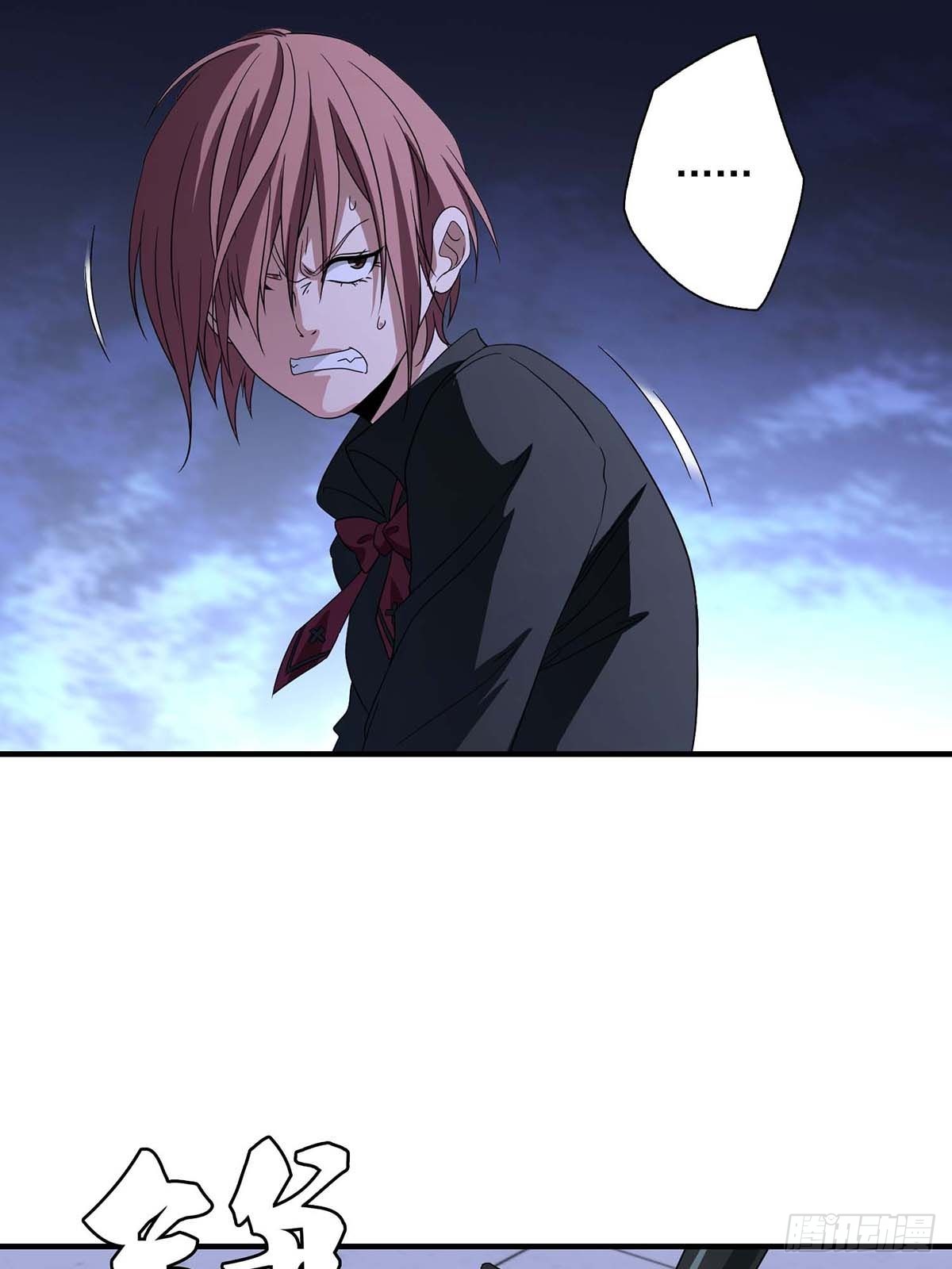 Truyền Kì Tửu Tửu Chapter 21 - Trang 2