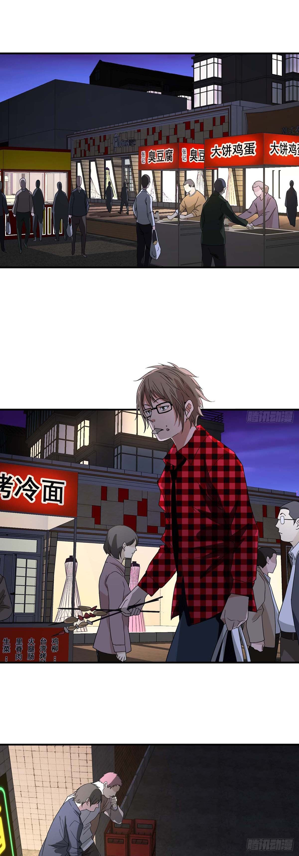 Truyền Kì Tửu Tửu Chapter 4 - Trang 2