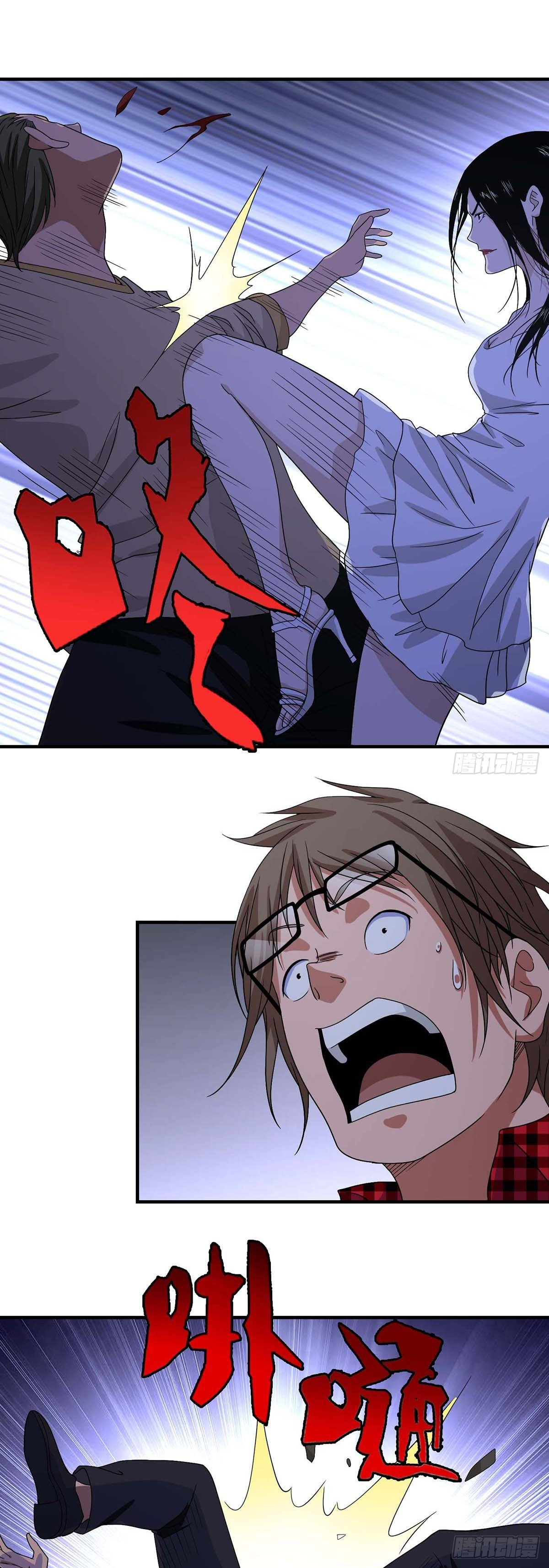 Truyền Kì Tửu Tửu Chapter 5 - Trang 2