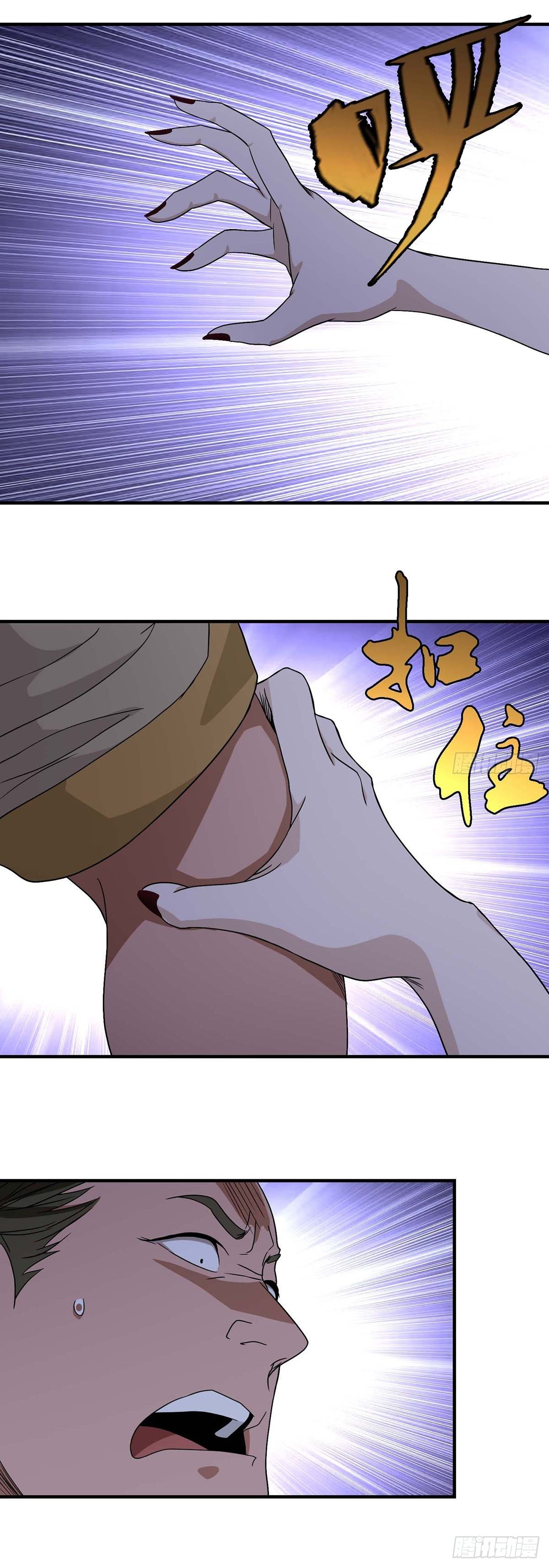 Truyền Kì Tửu Tửu Chapter 5 - Trang 2