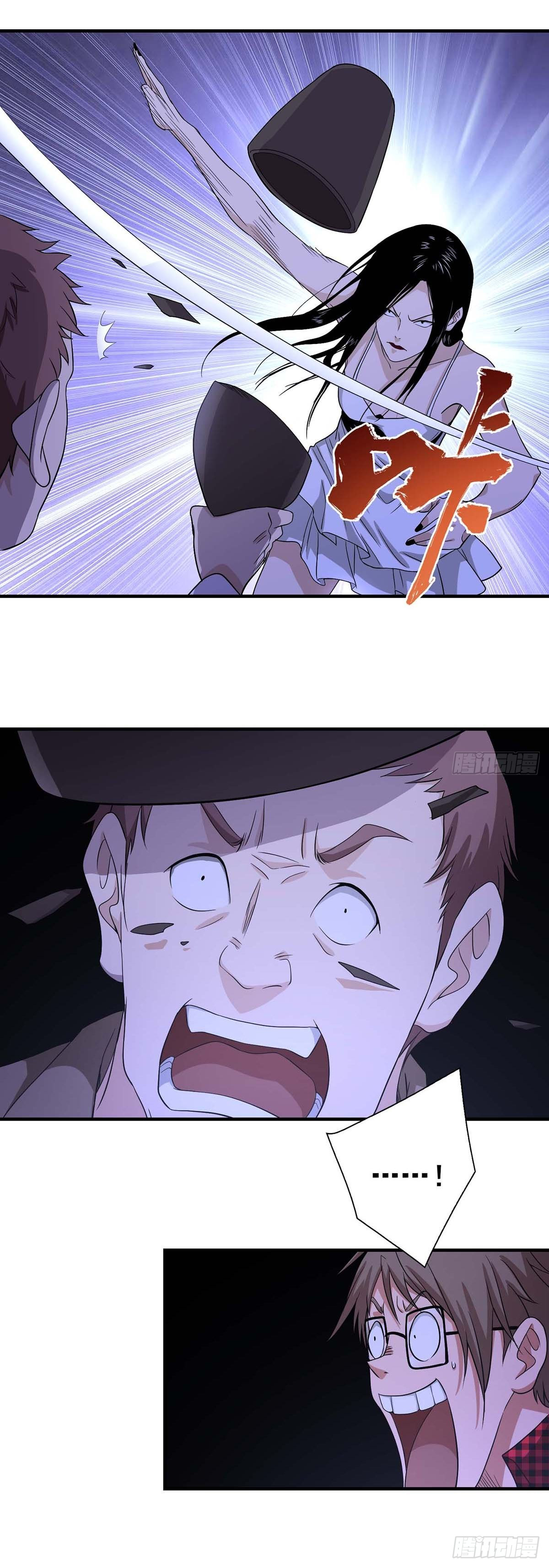 Truyền Kì Tửu Tửu Chapter 6 - Trang 2