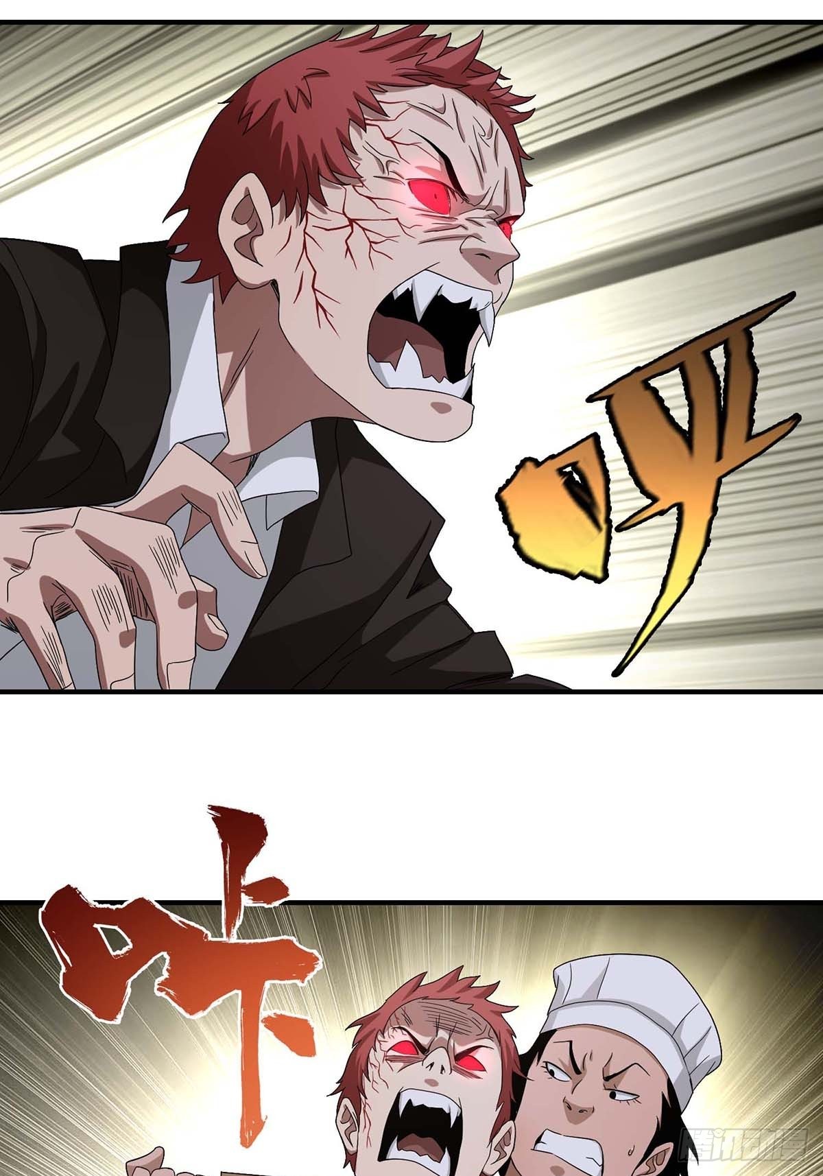 Truyền Kì Tửu Tửu Chapter 8 - Trang 2