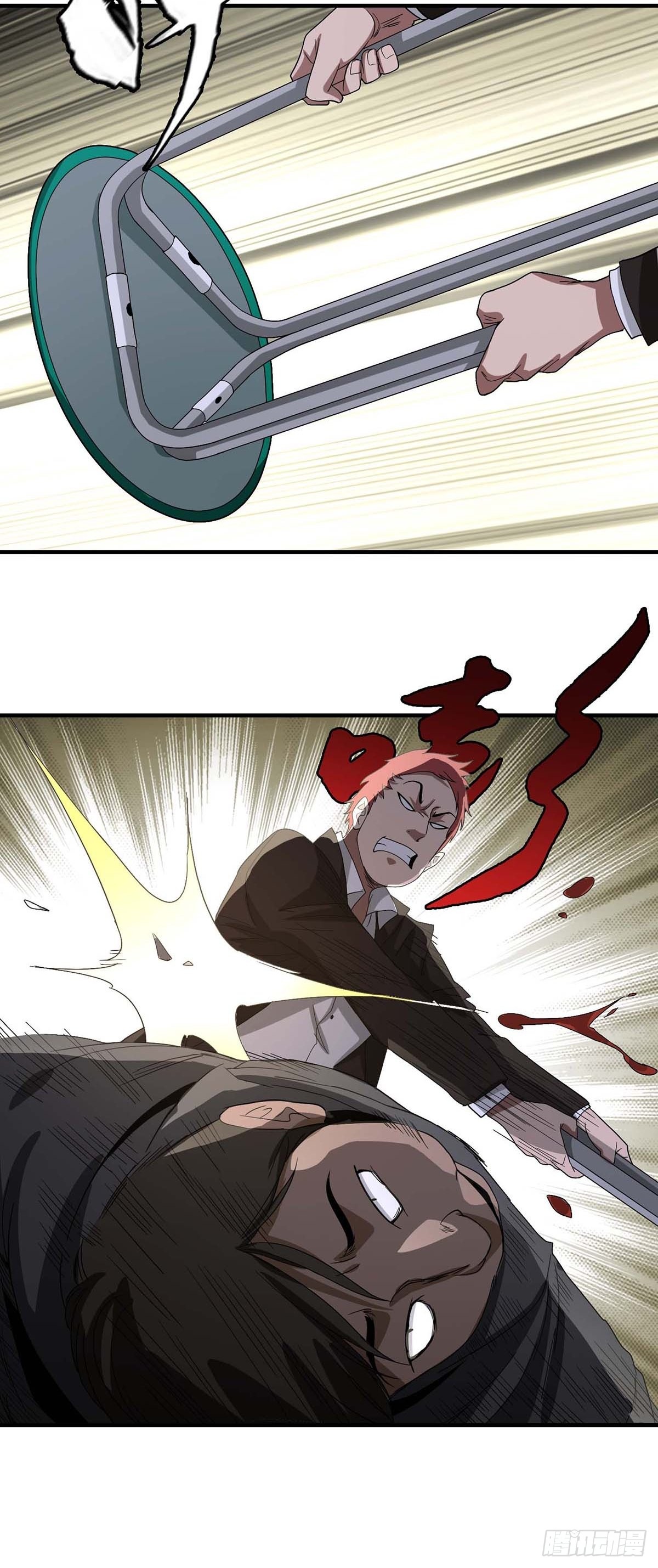 Truyền Kì Tửu Tửu Chapter 8 - Trang 2