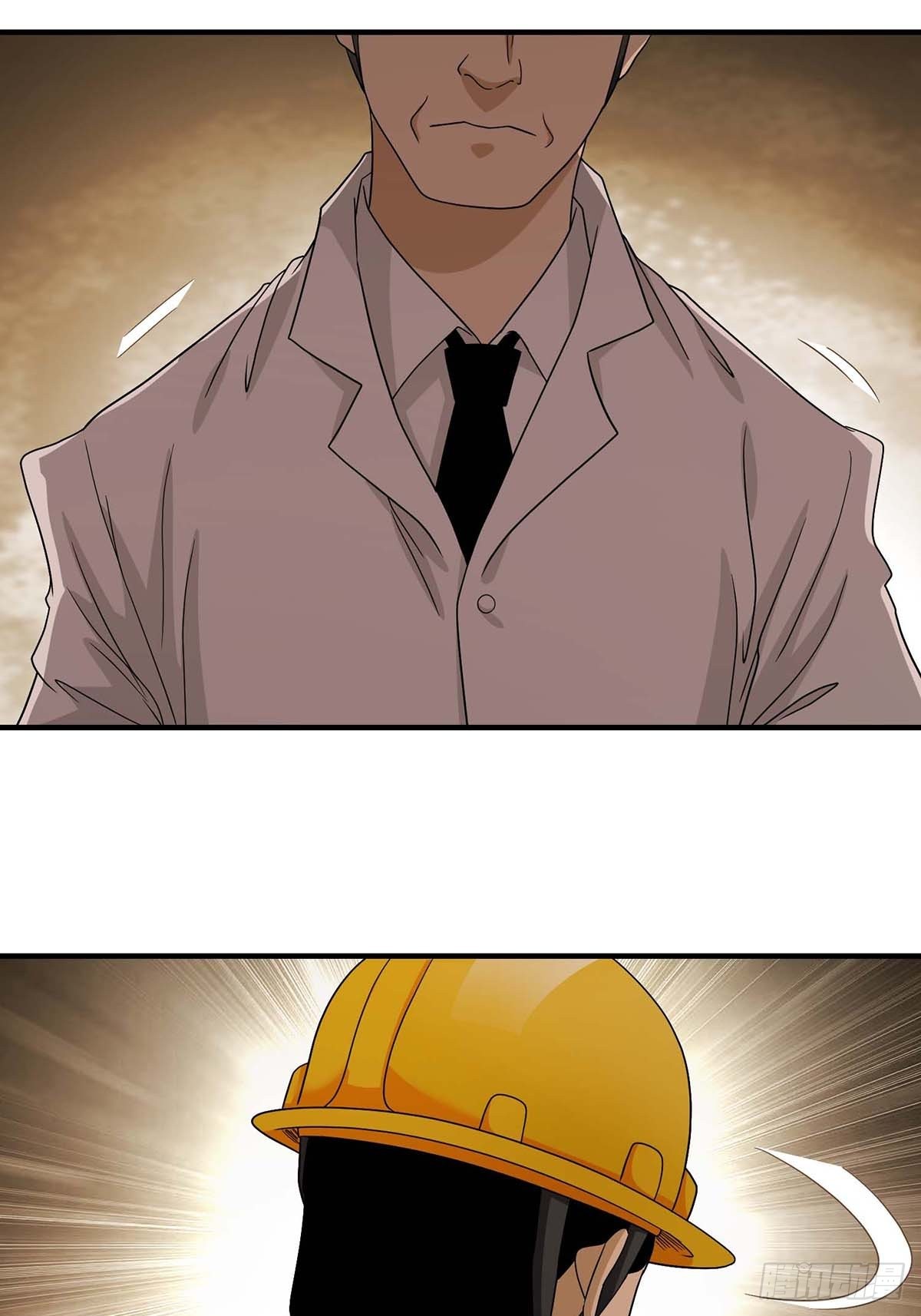 Truyền Kì Tửu Tửu Chapter 9 - Trang 2