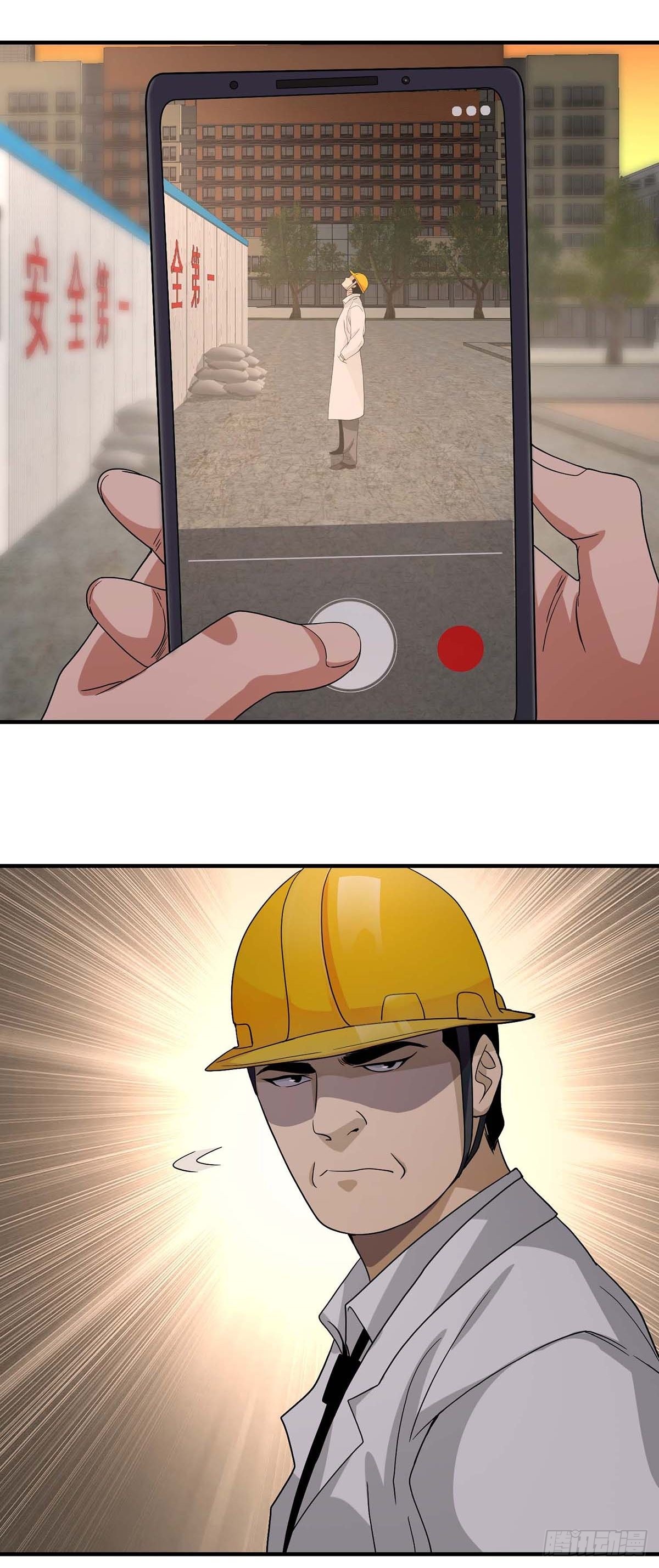 Truyền Kì Tửu Tửu Chapter 9 - Trang 2