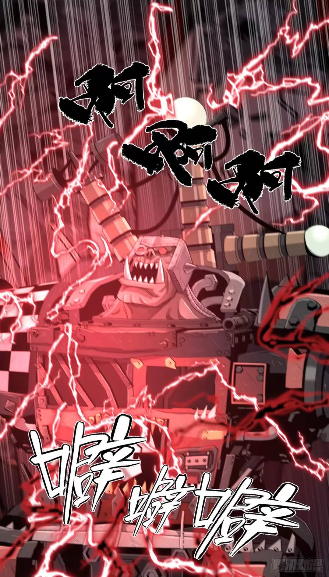 Truyền Kỳ Thái Lạc Chapter 100 - Trang 2