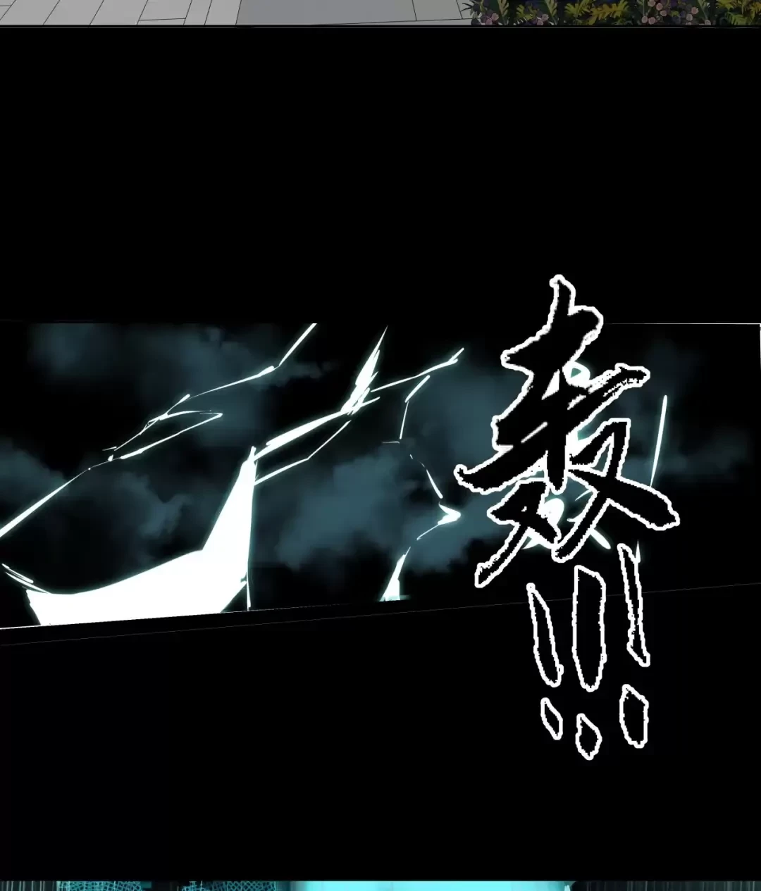 Truyền Kỳ Thái Lạc Chapter 4 - Trang 2