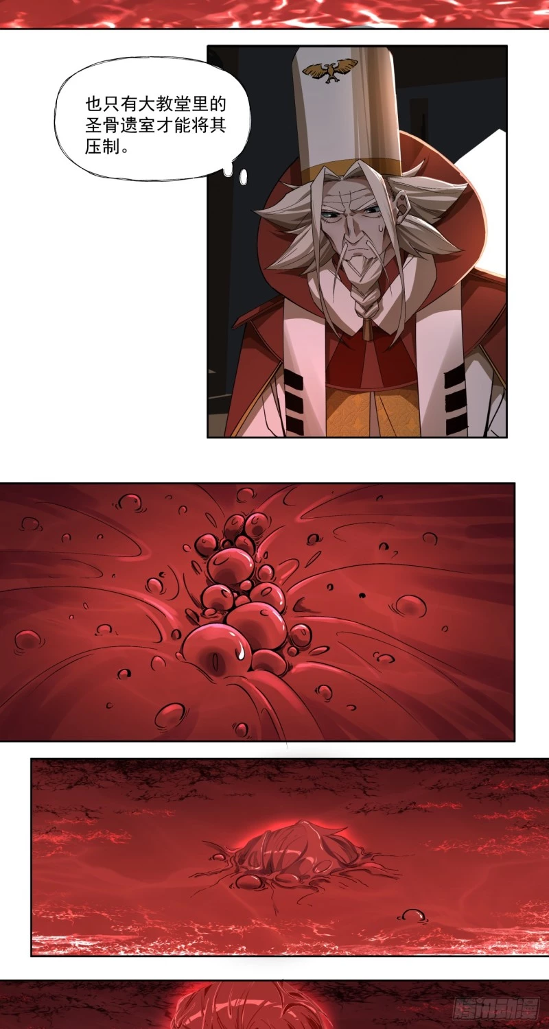 Truyền Kỳ Thái Lạc Chapter 57 - Trang 2