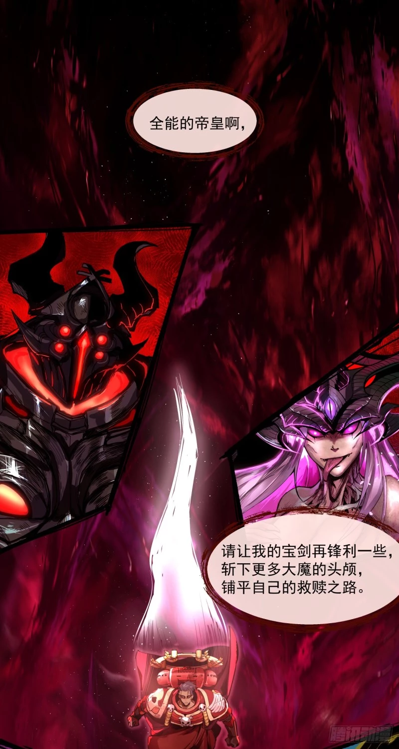 Truyền Kỳ Thái Lạc Chapter 57 - Trang 2