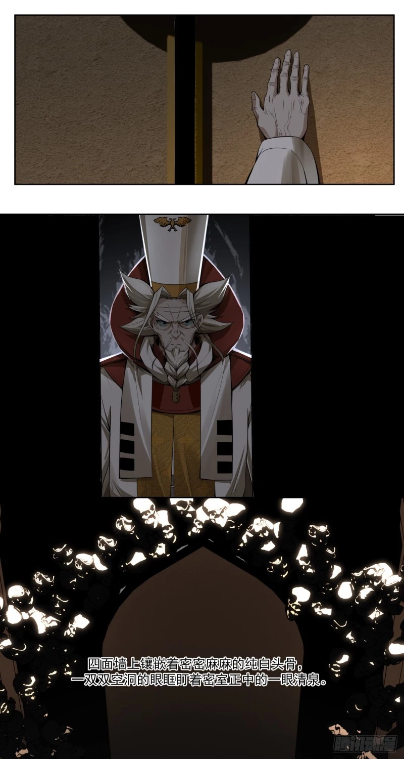 Truyền Kỳ Thái Lạc Chapter 57 - Trang 2