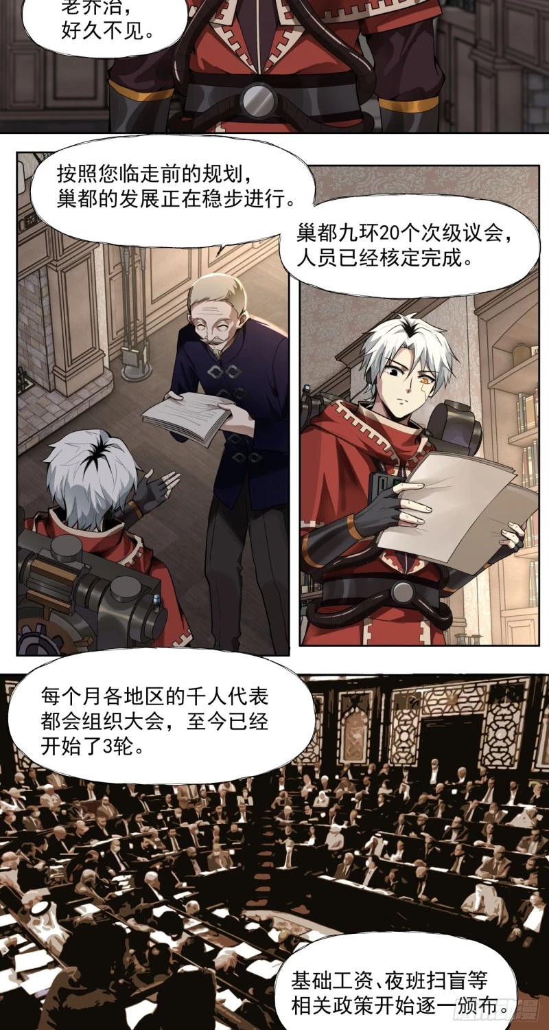 Truyền Kỳ Thái Lạc Chapter 58 - Trang 2