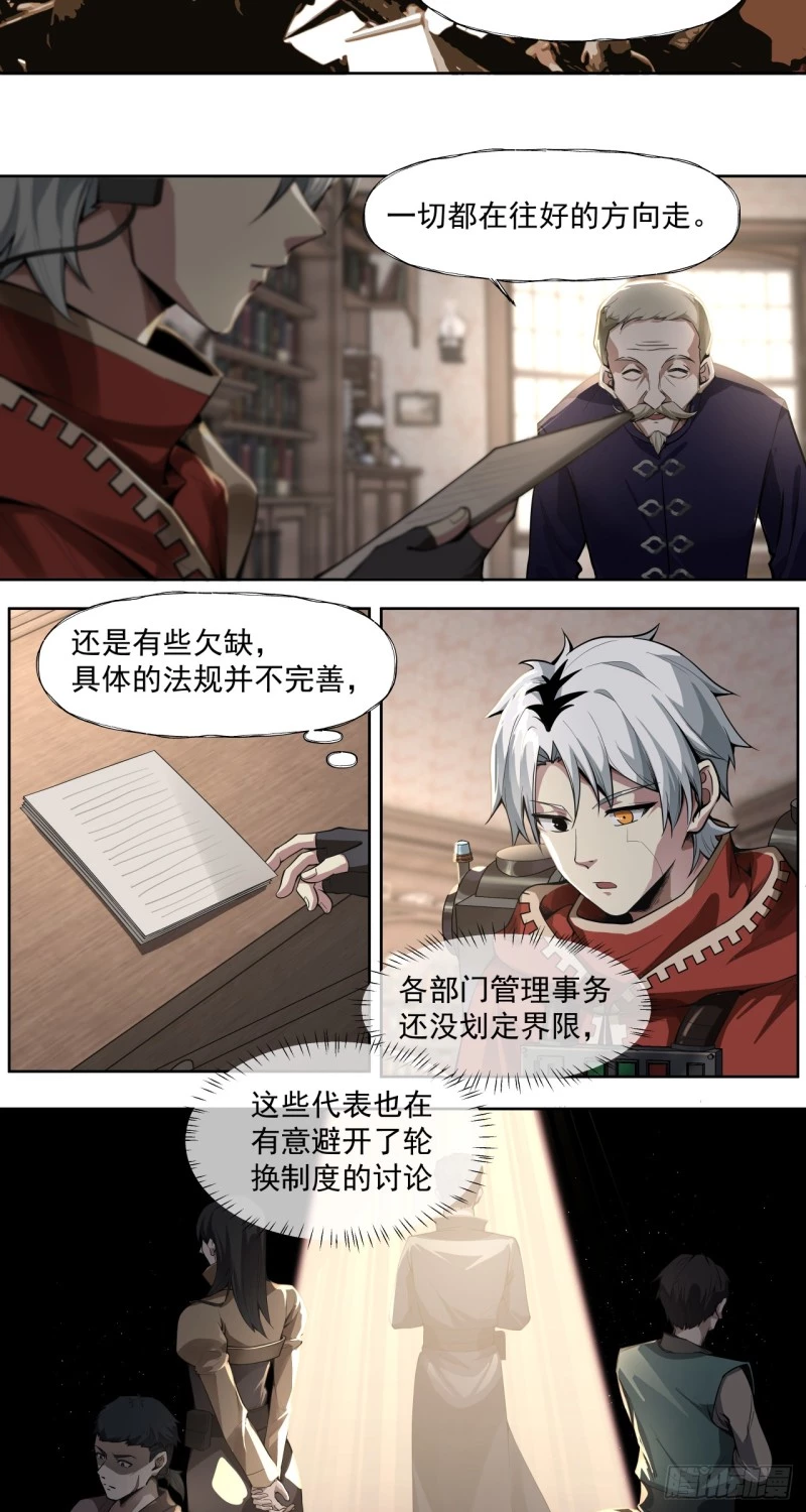 Truyền Kỳ Thái Lạc Chapter 58 - Trang 2