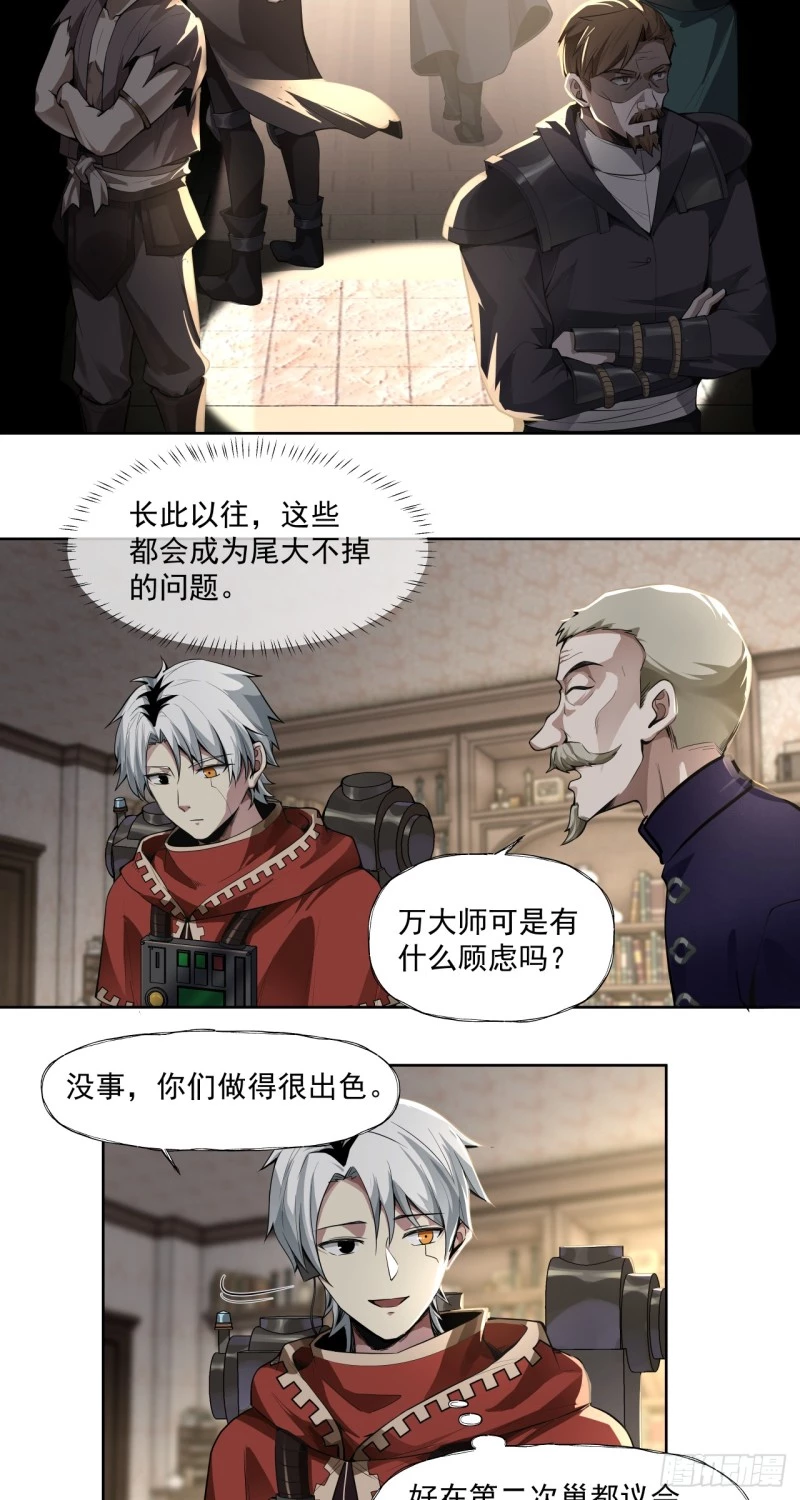 Truyền Kỳ Thái Lạc Chapter 58 - Trang 2