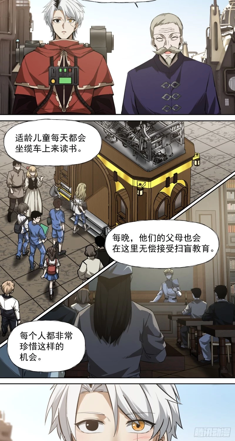 Truyền Kỳ Thái Lạc Chapter 58 - Trang 2