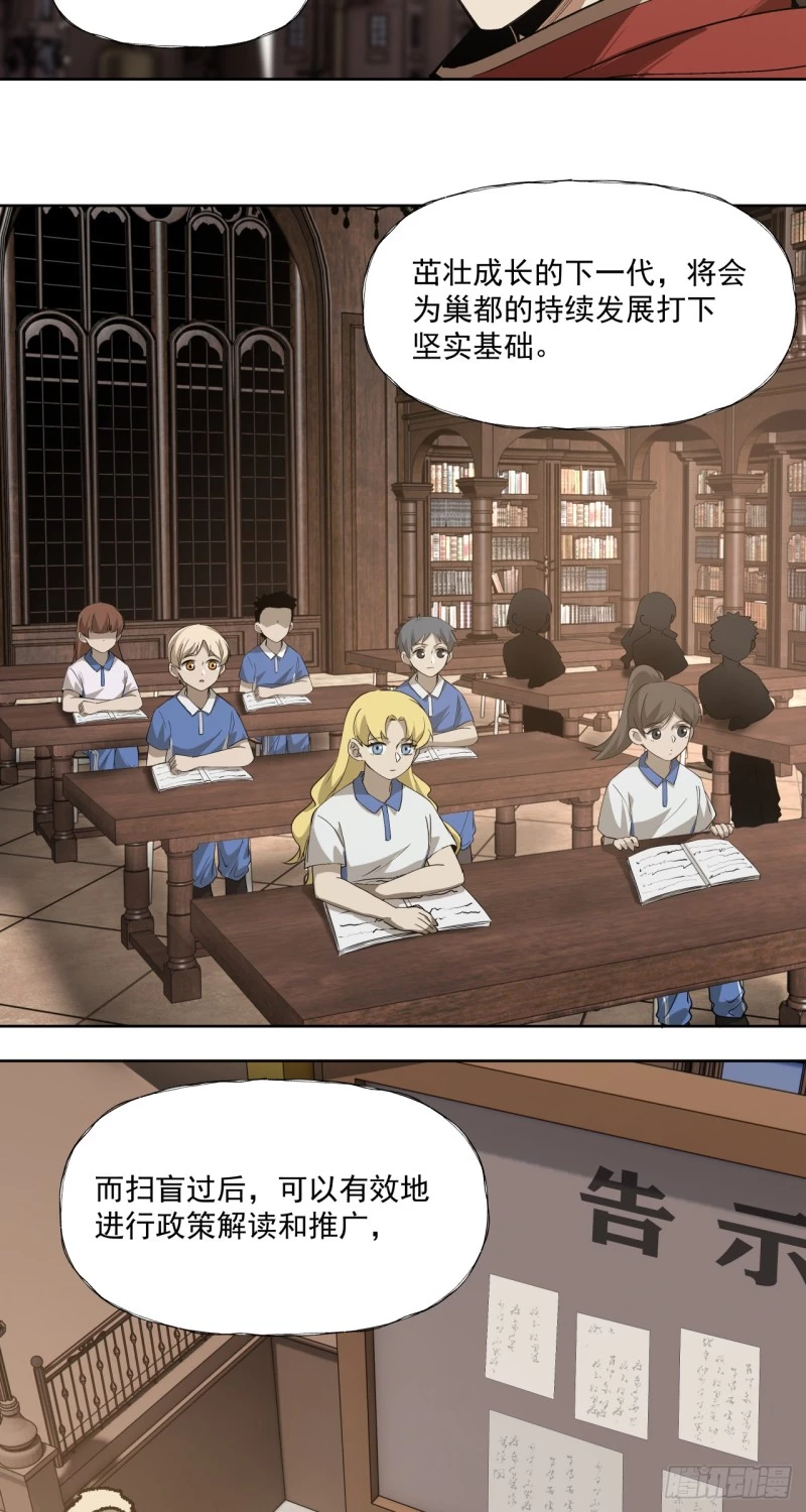 Truyền Kỳ Thái Lạc Chapter 58 - Trang 2