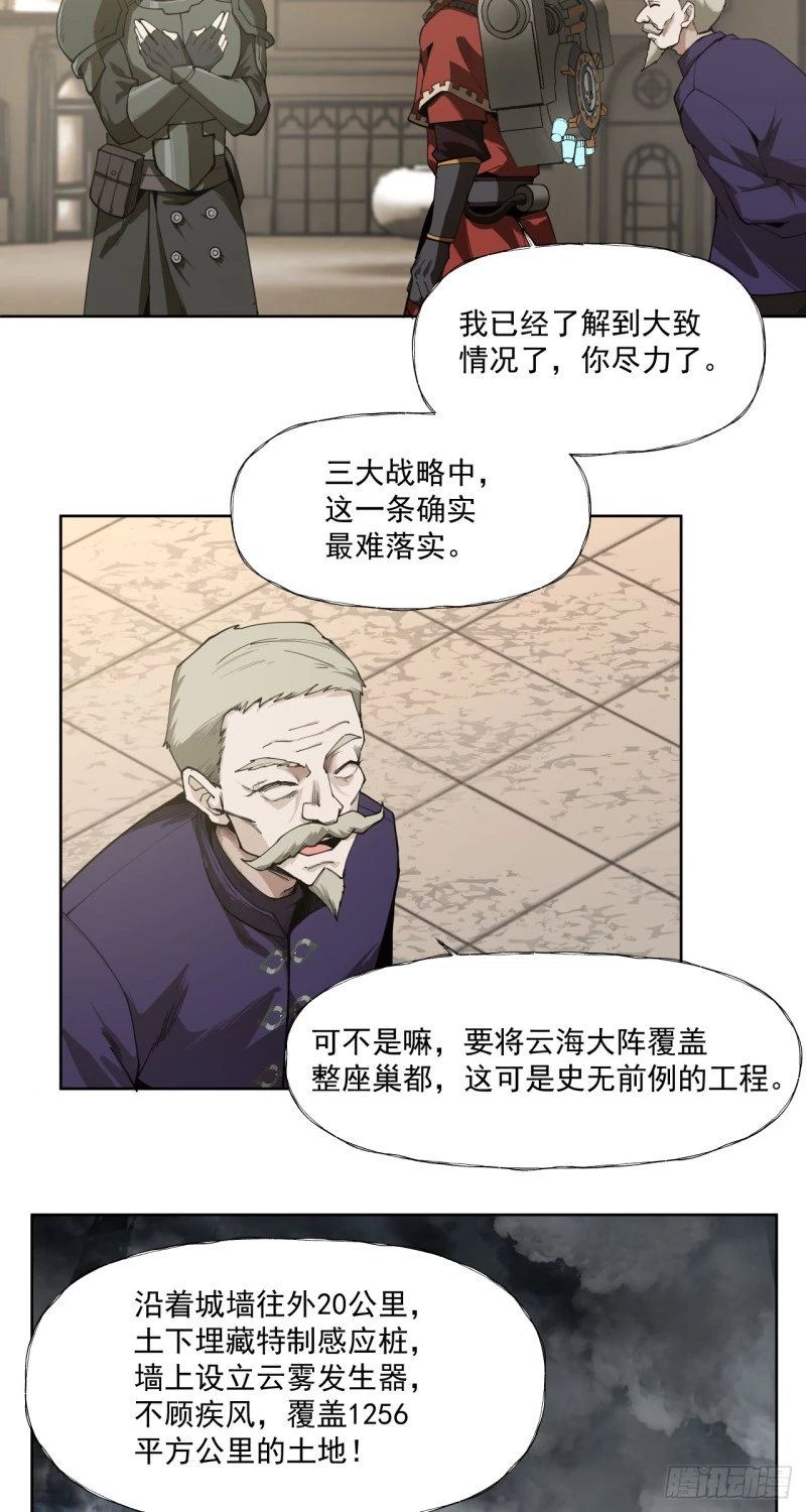 Truyền Kỳ Thái Lạc Chapter 58 - Trang 2