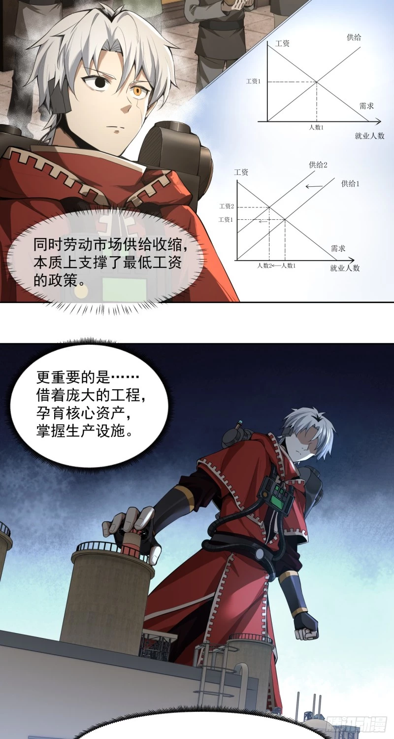 Truyền Kỳ Thái Lạc Chapter 58 - Trang 2