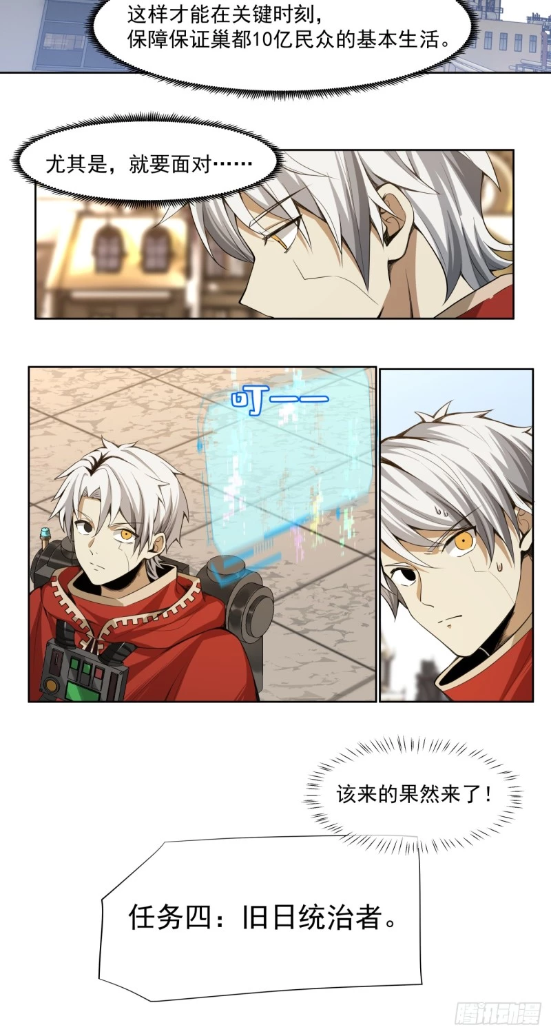 Truyền Kỳ Thái Lạc Chapter 58 - Trang 2