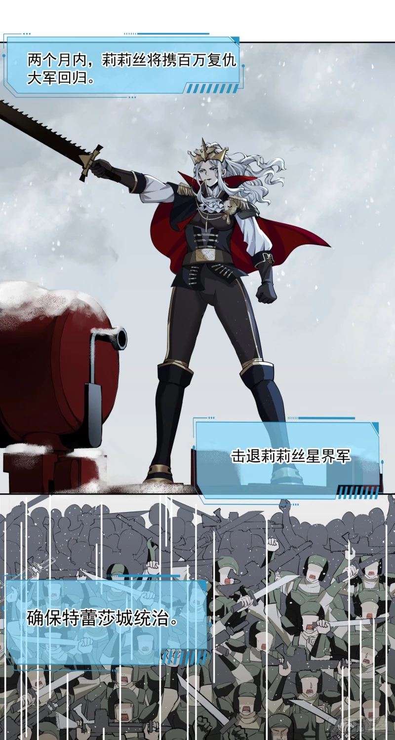 Truyền Kỳ Thái Lạc Chapter 58 - Trang 2