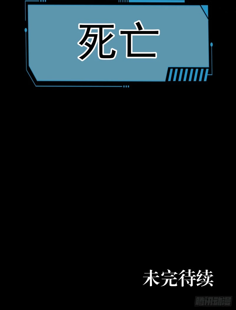 Truyền Kỳ Thái Lạc Chapter 58 - Trang 2