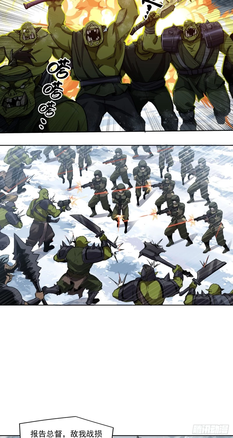 Truyền Kỳ Thái Lạc Chapter 59 - Trang 2