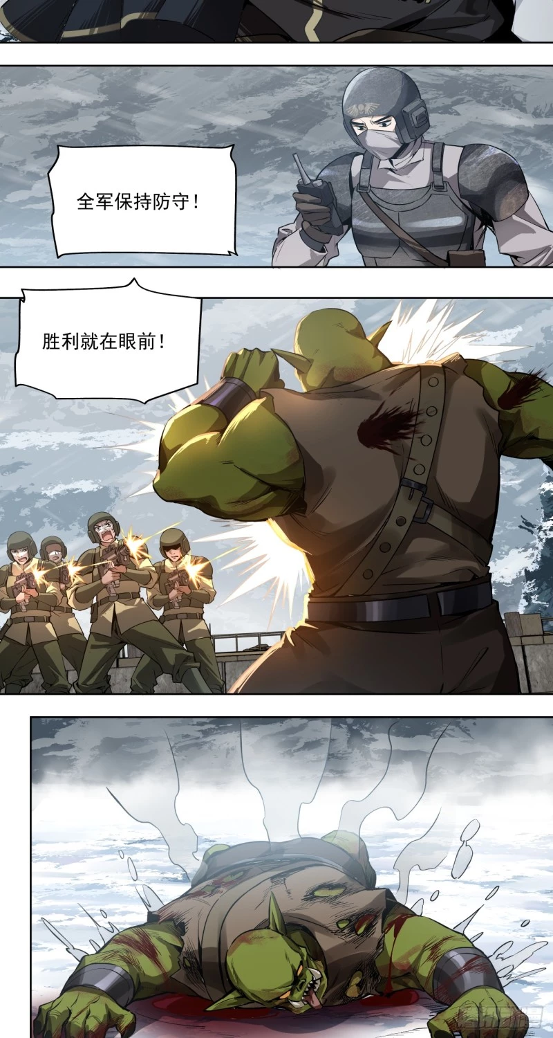 Truyền Kỳ Thái Lạc Chapter 59 - Trang 2