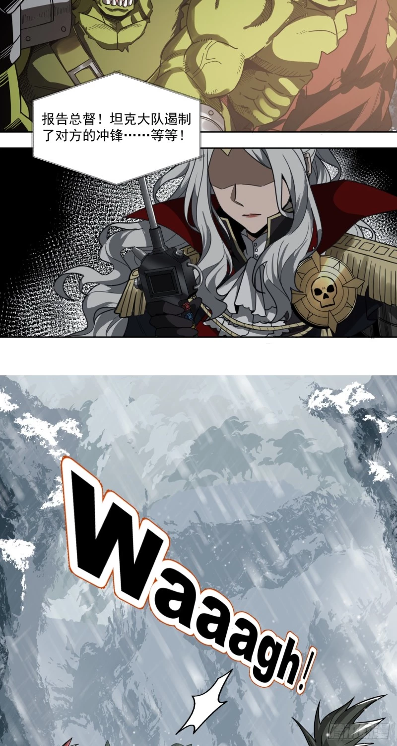 Truyền Kỳ Thái Lạc Chapter 59 - Trang 2