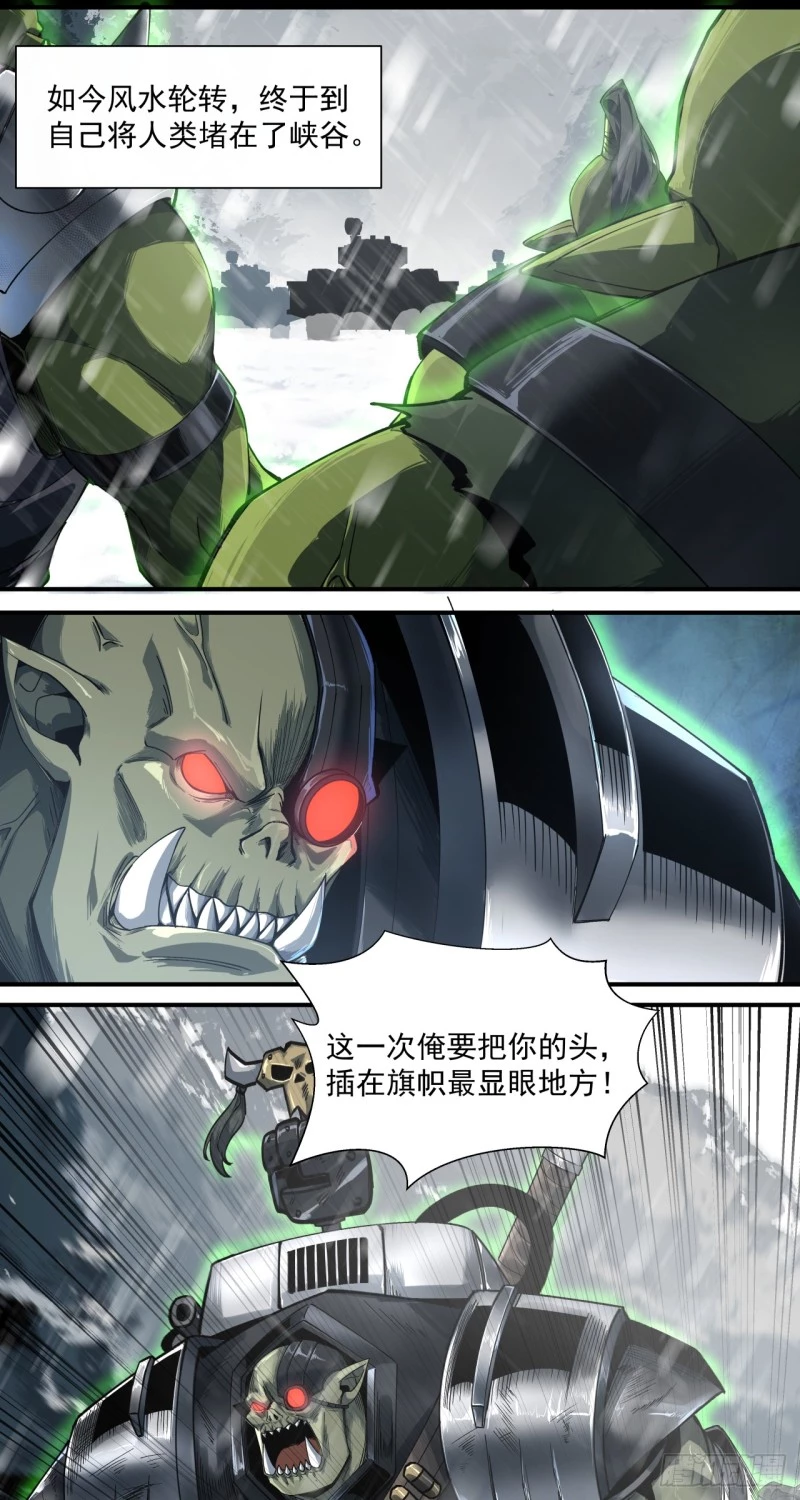 Truyền Kỳ Thái Lạc Chapter 59 - Trang 2