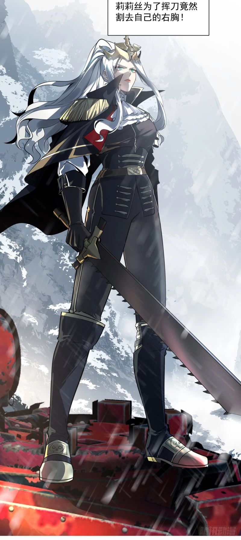 Truyền Kỳ Thái Lạc Chapter 59 - Trang 2