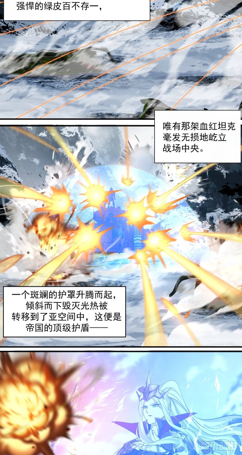 Truyền Kỳ Thái Lạc Chapter 59 - Trang 2