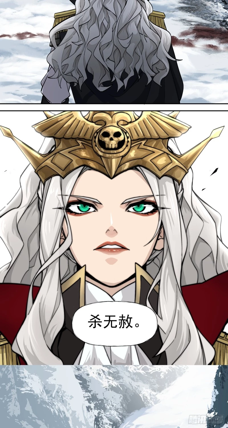 Truyền Kỳ Thái Lạc Chapter 59 - Trang 2