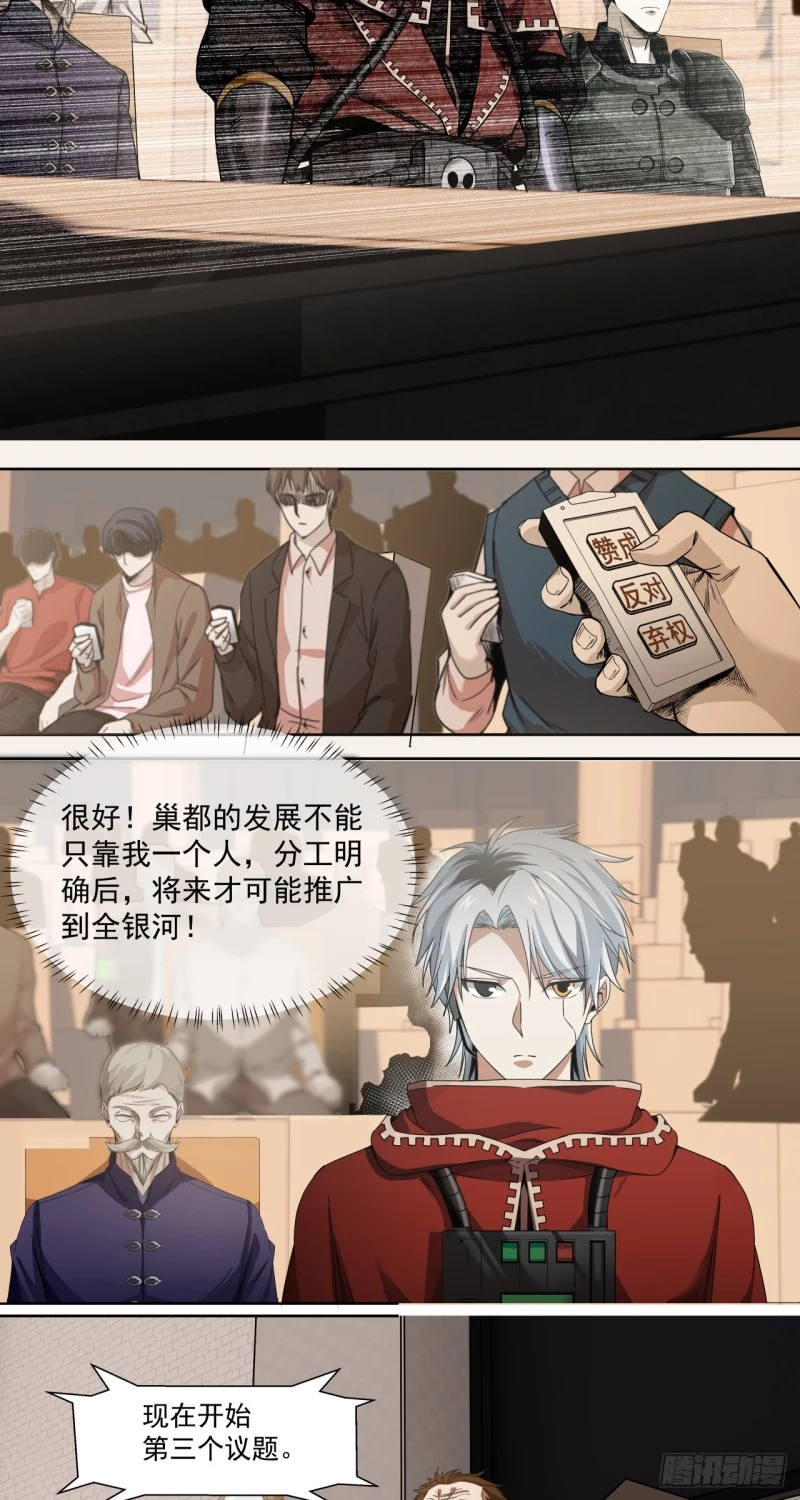 Truyền Kỳ Thái Lạc Chapter 60 - Trang 2