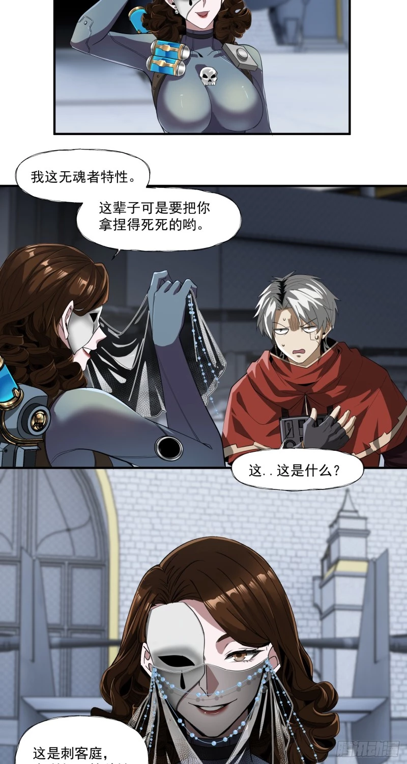 Truyền Kỳ Thái Lạc Chapter 60 - Trang 2