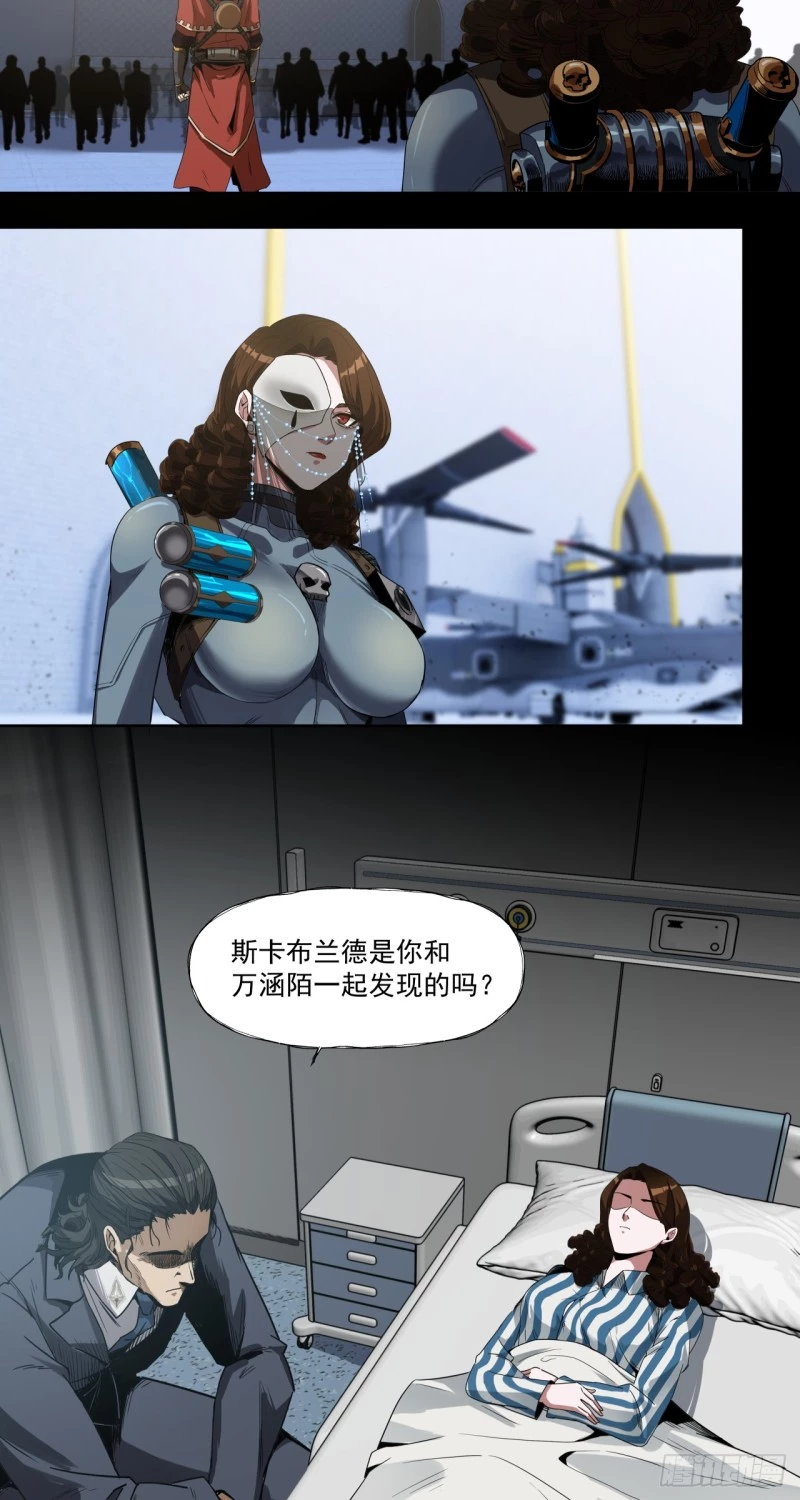 Truyền Kỳ Thái Lạc Chapter 60 - Trang 2