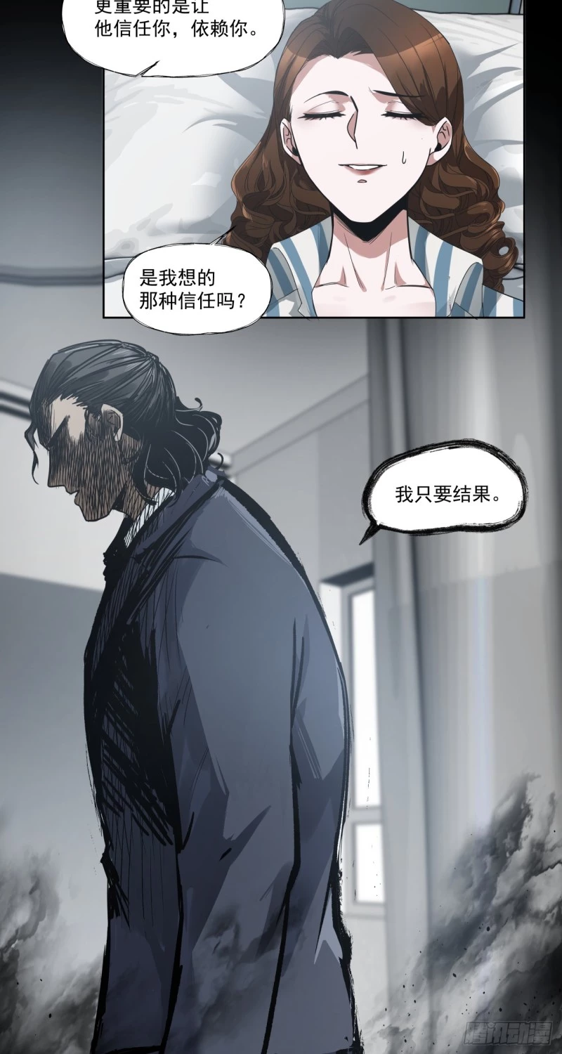 Truyền Kỳ Thái Lạc Chapter 60 - Trang 2