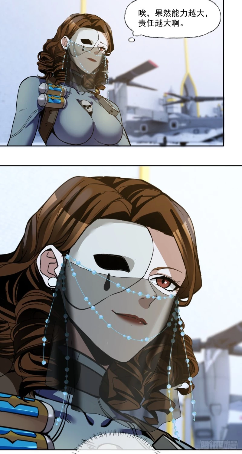 Truyền Kỳ Thái Lạc Chapter 60 - Trang 2