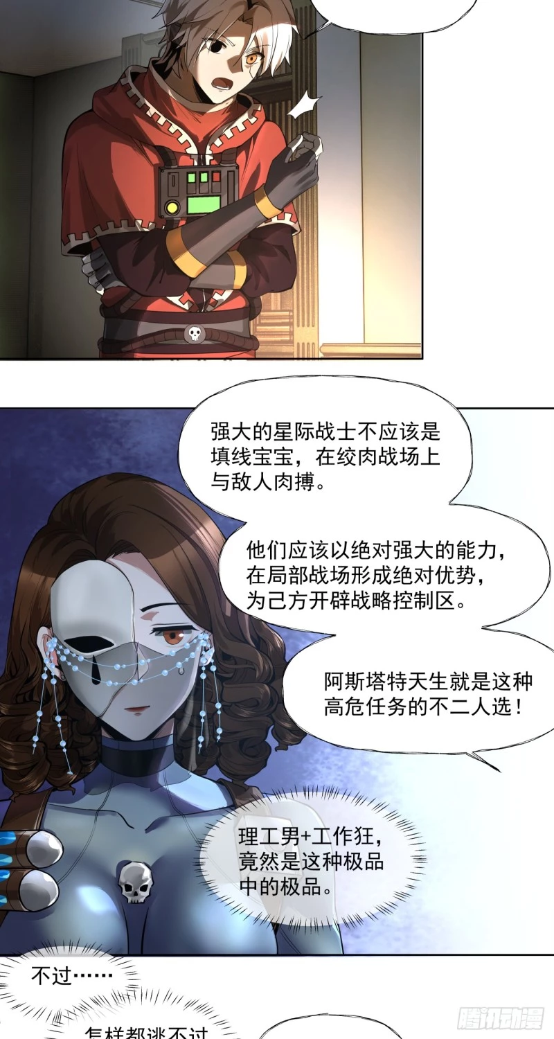 Truyền Kỳ Thái Lạc Chapter 61 - Trang 2