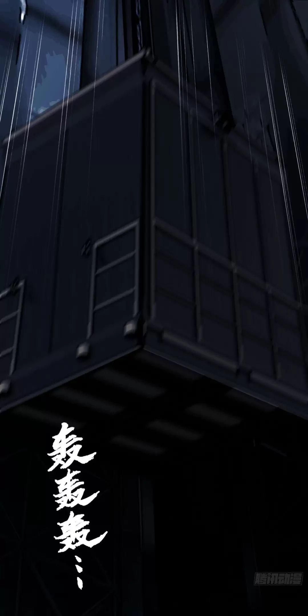 Truyền Kỳ Thái Lạc Chapter 67 - Trang 2