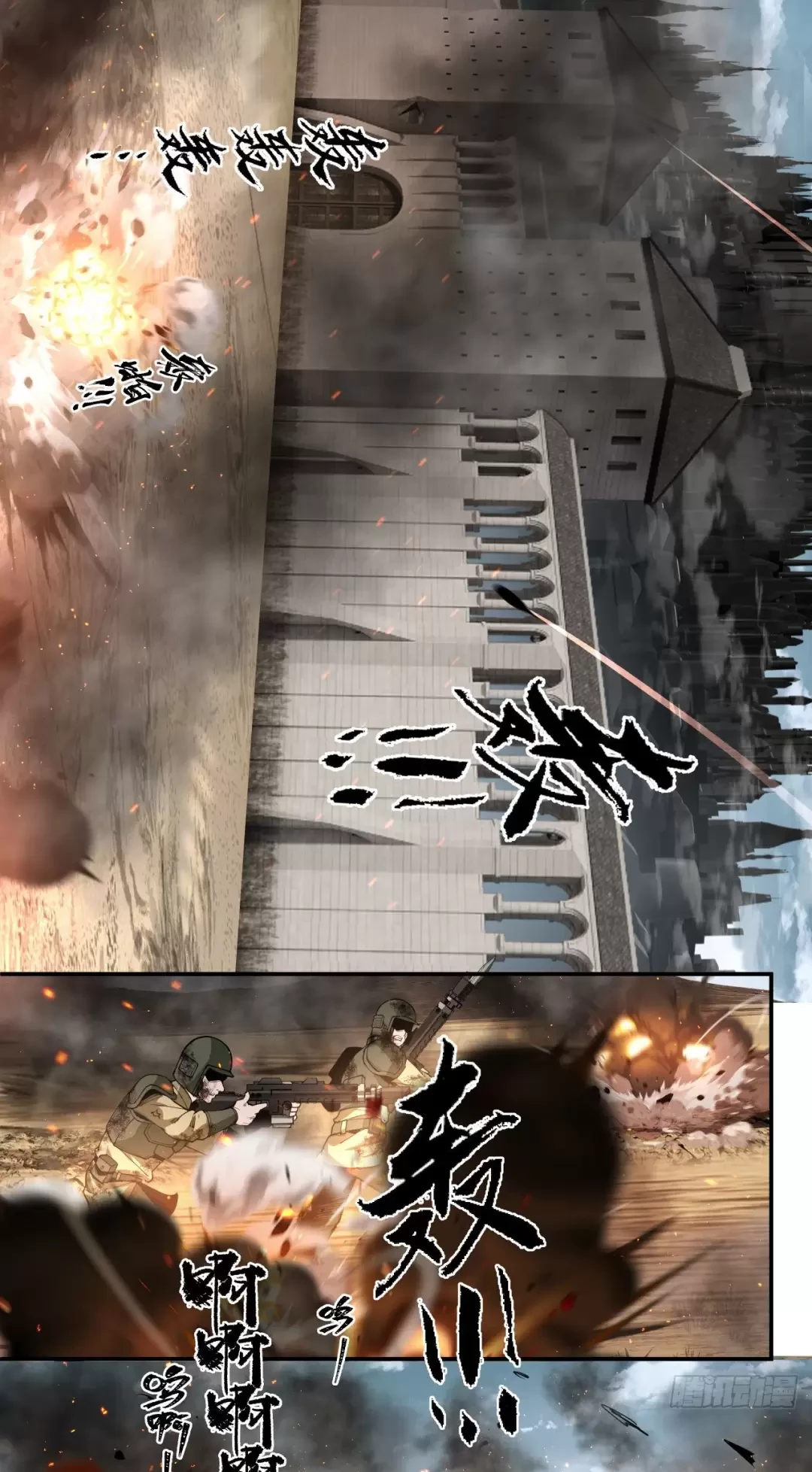 Truyền Kỳ Thái Lạc Chapter 71 - Trang 2