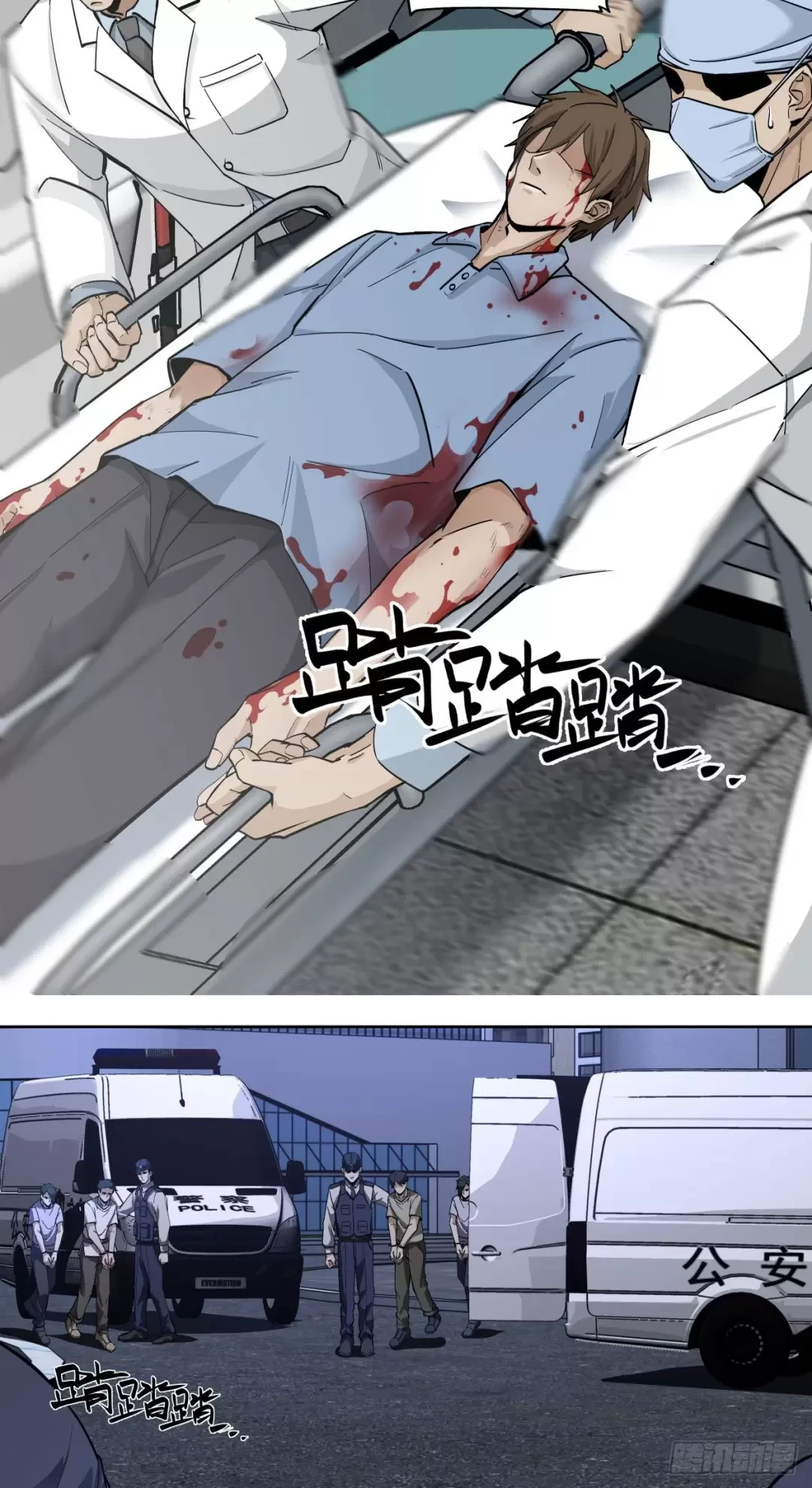 Truyền Kỳ Thái Lạc Chapter 73 - Trang 2