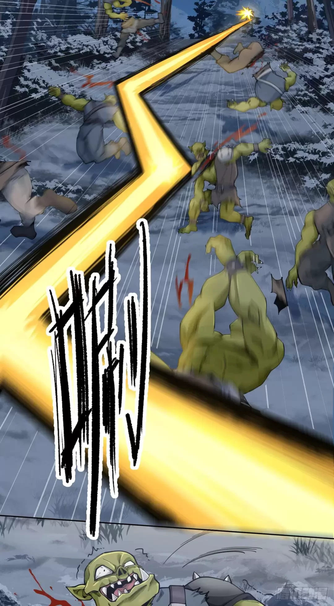 Truyền Kỳ Thái Lạc Chapter 85 - Trang 2